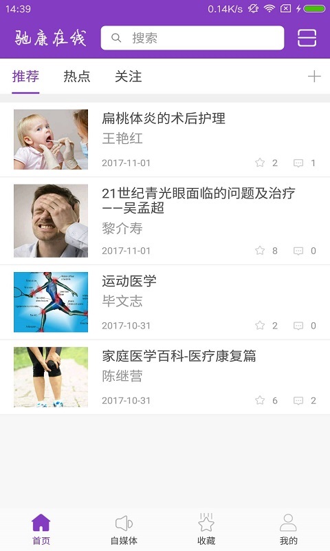 �ۿ�����v1.0.9.7 ��׿��
