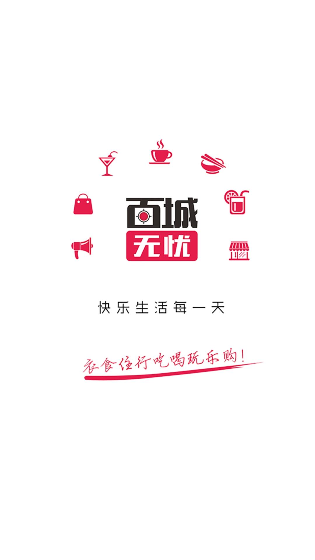 �ٳ�����appv5.4.0 ���°�