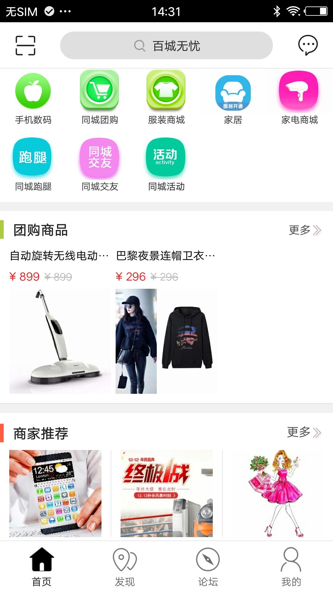�ٳ�����appv5.4.0 ���°�