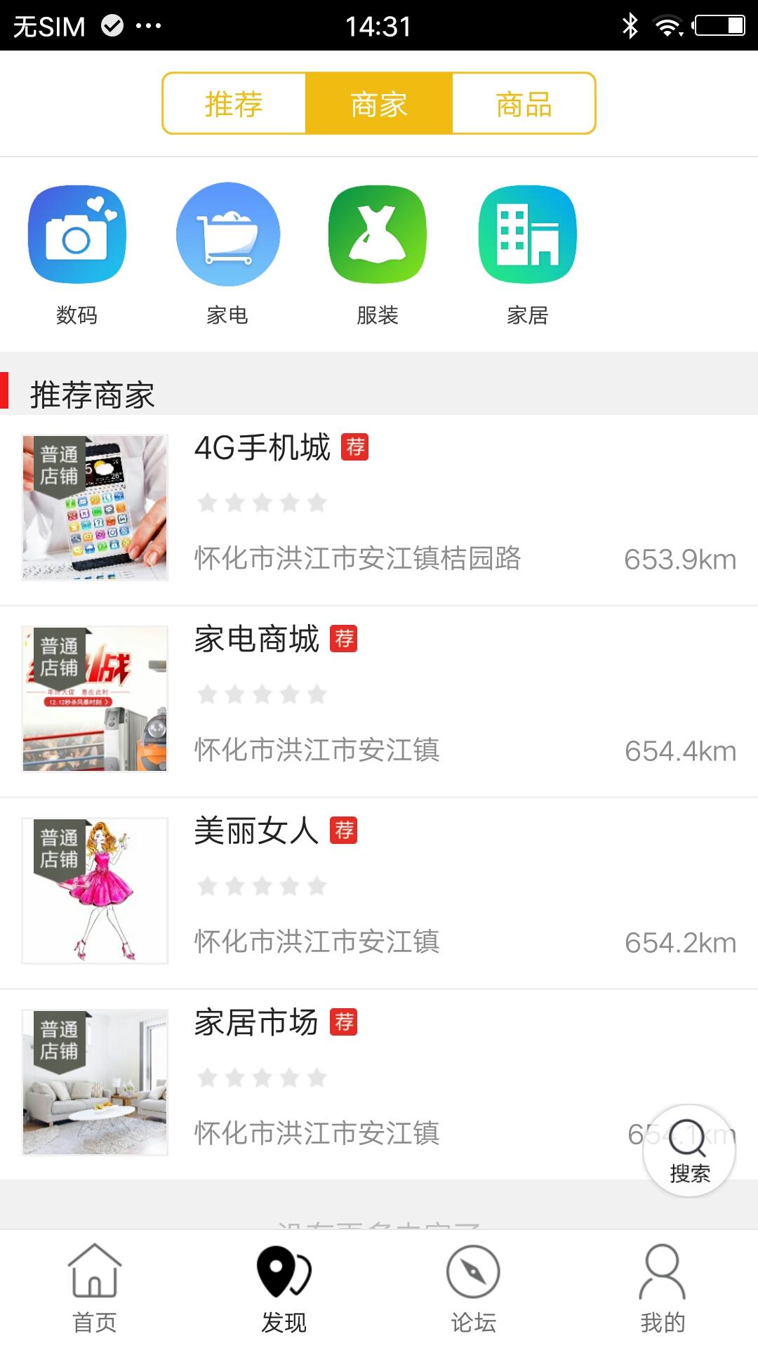 �ٳ�����appv5.4.0 ���°�