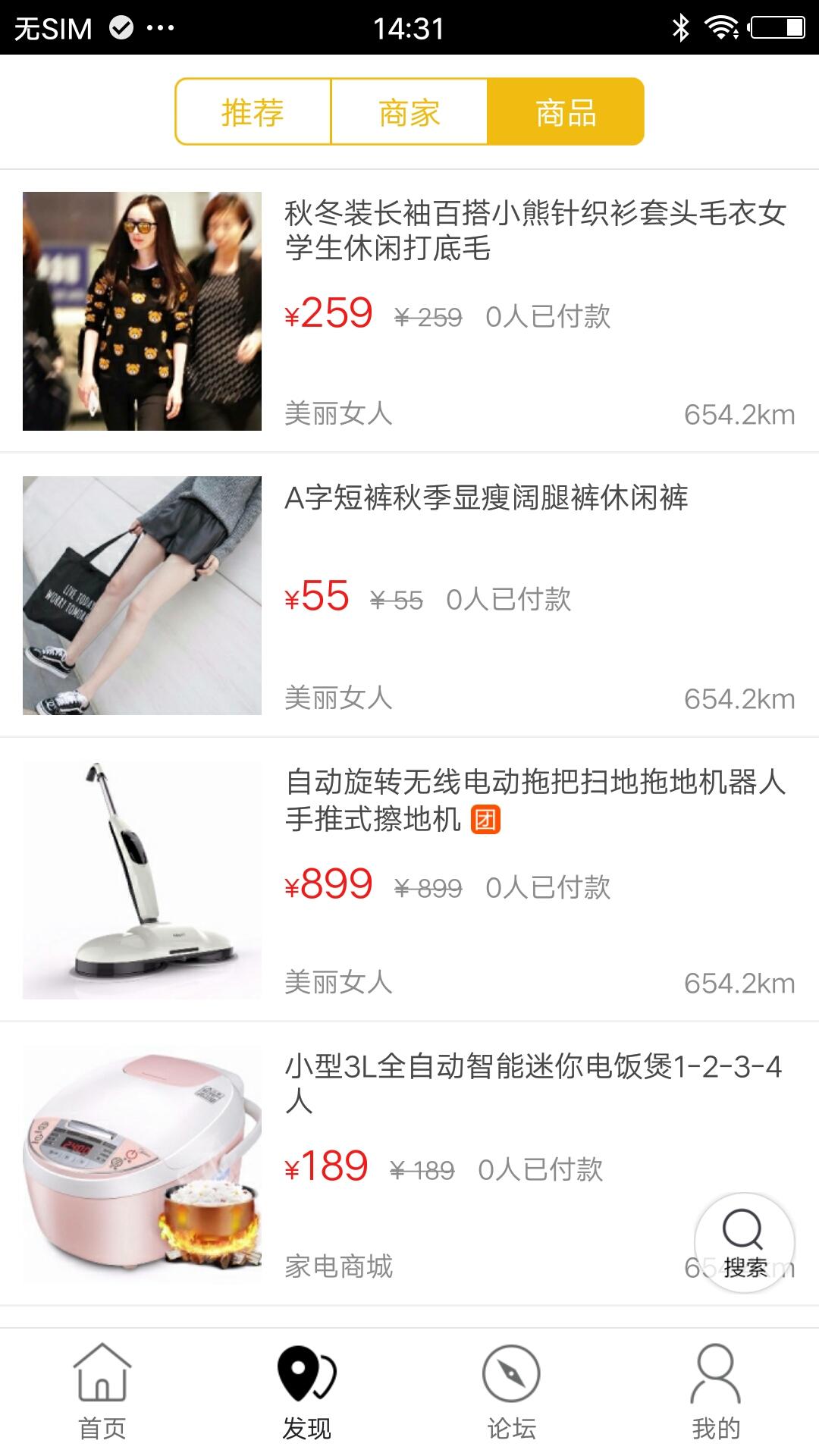 �ٳ�����appv5.4.0 ���°�