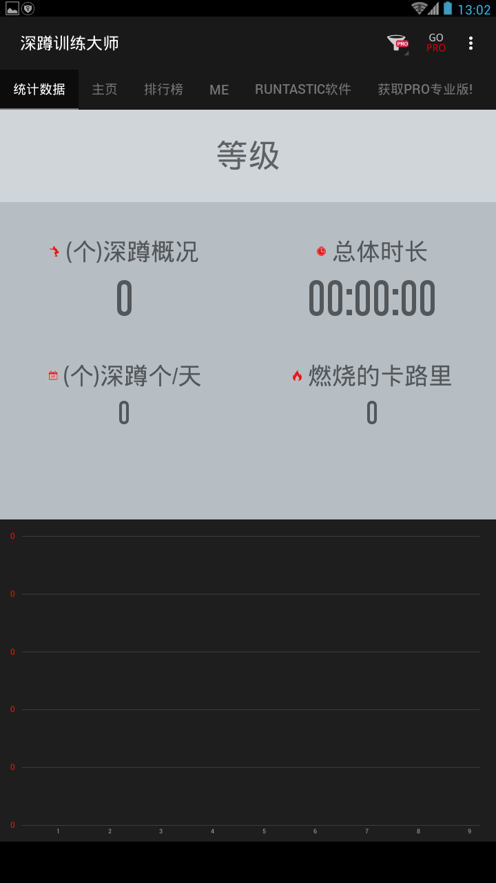 ���ѵ����ʦv1.9.1 ��׿��
