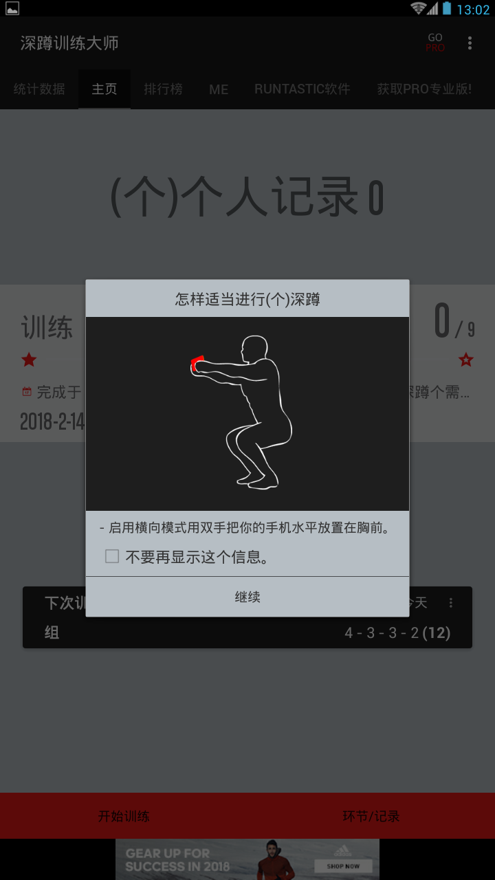 ���ѵ����ʦv1.9.1 ��׿��