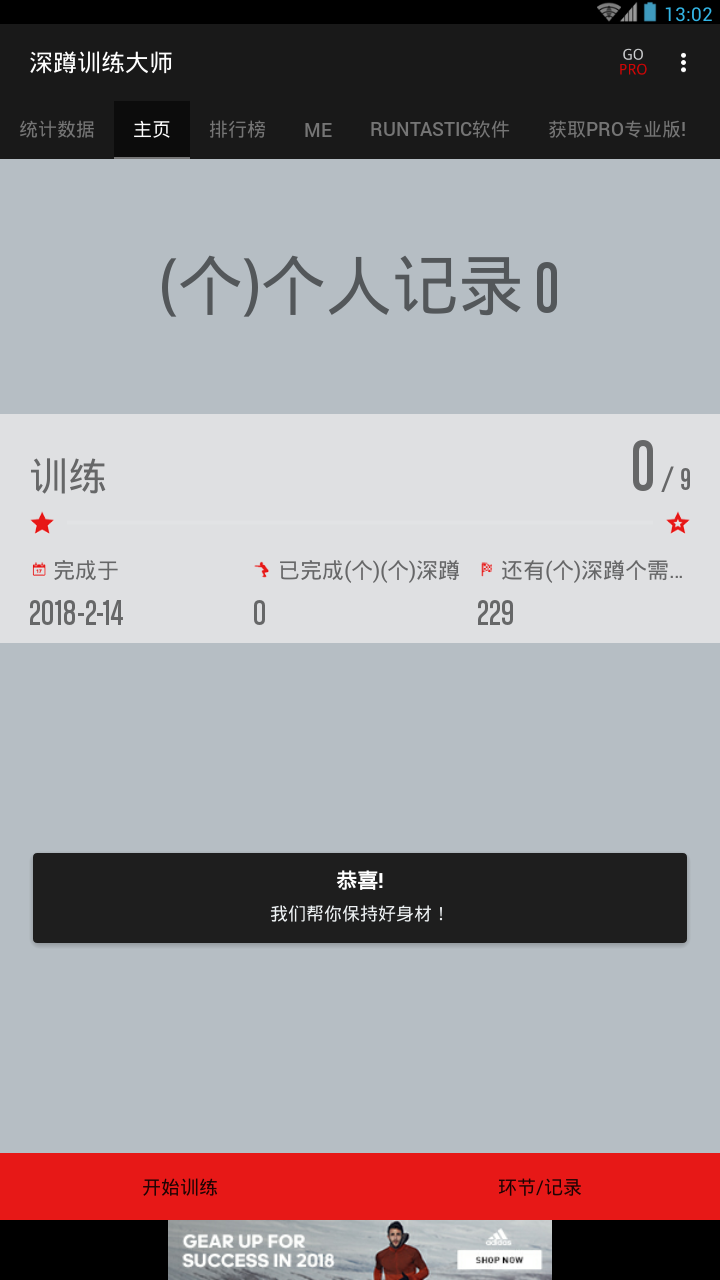 ���ѵ����ʦv1.9.1 ��׿��