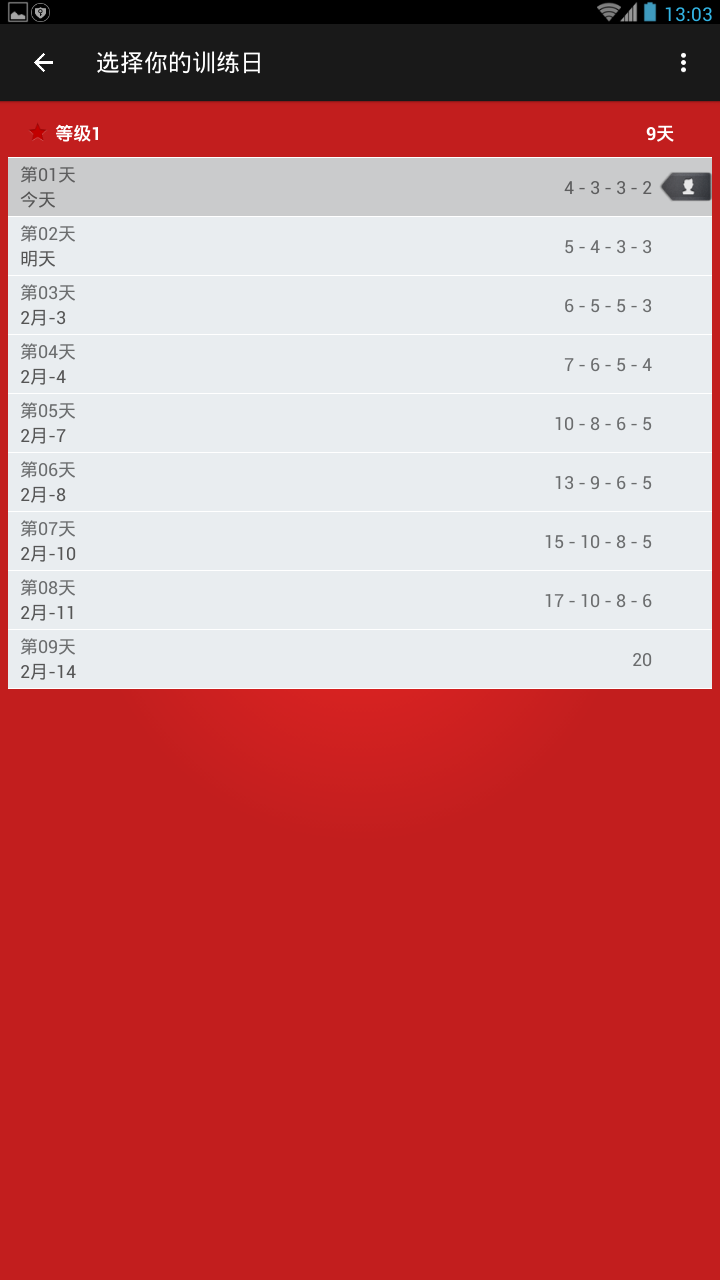 ���ѵ����ʦv1.9.1 ��׿��