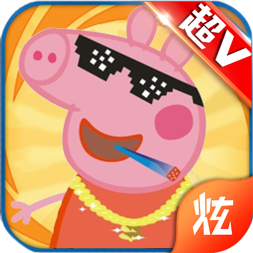 ����˴���v1.0.1 ��׿��