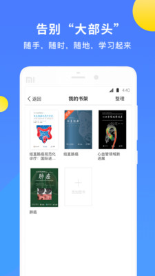 AMEͼ��appv2.0.0.6 ��׿��