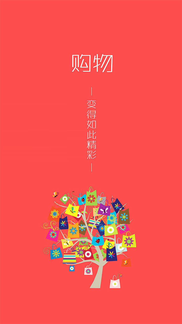 �ұ���appv4.2.1 ���°�
