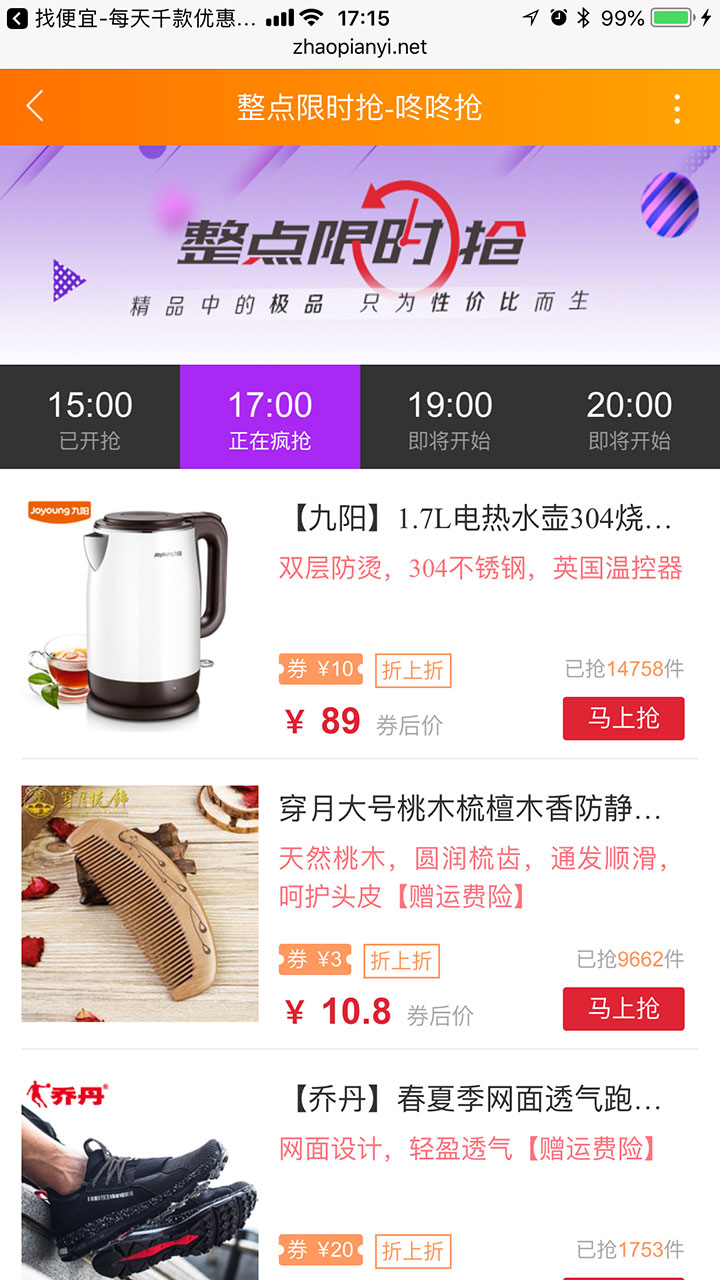 �ұ���appv4.2.1 ���°�