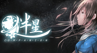 伴星手游 伴星手游