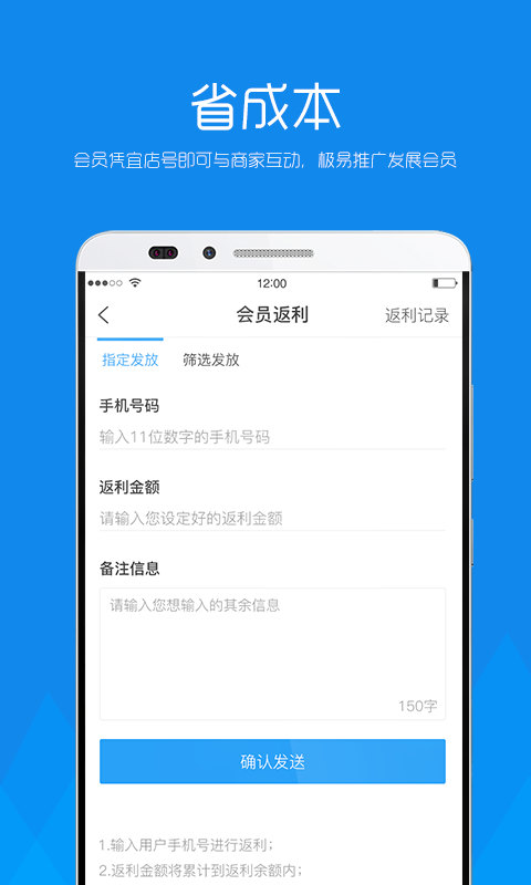 �˵��̻���appv1.0.217 ���°�