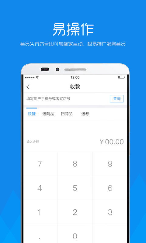�˵��̻���appv1.0.217 ���°�