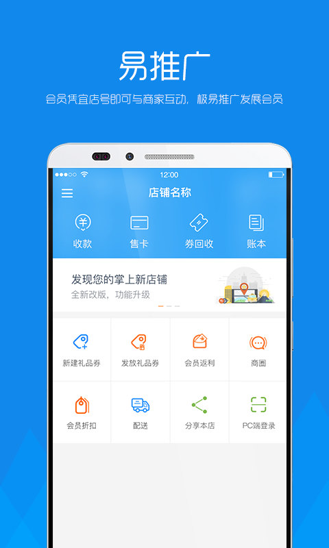 �˵��̻���appv1.0.217 ���°�