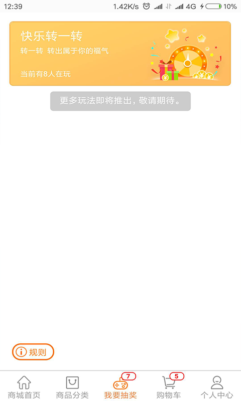 ������̳�appv2.2.3 ���°�