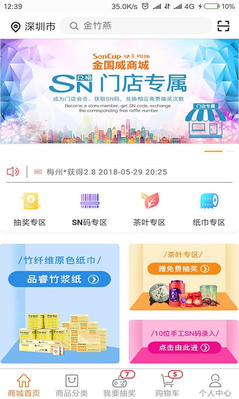 ������̳�appv2.2.3 ���°�