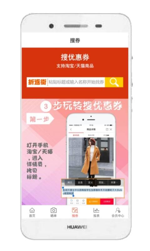 �۷���appv8.3.0 �ֻ���