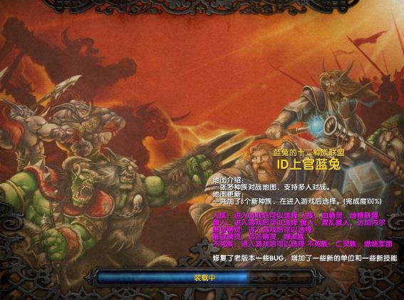 十二种族PK海战2.0正式版v2.0 最新版