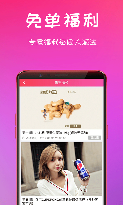 ������appv1.7.0 ��׿��