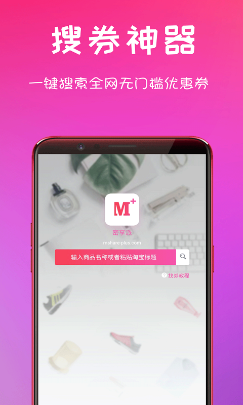 ������appv1.7.0 ��׿��