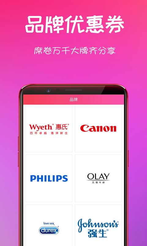 ������appv1.7.0 ��׿��