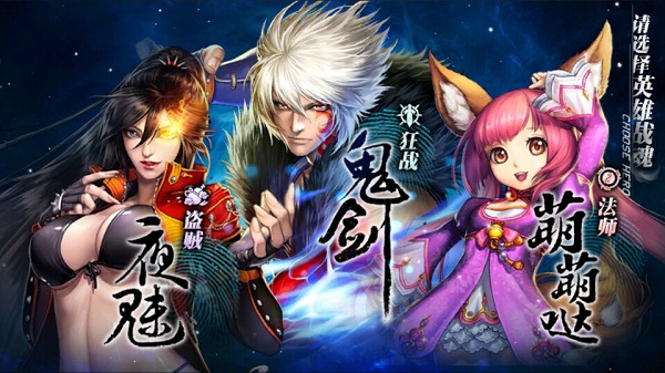 封神幻世 封神幻世