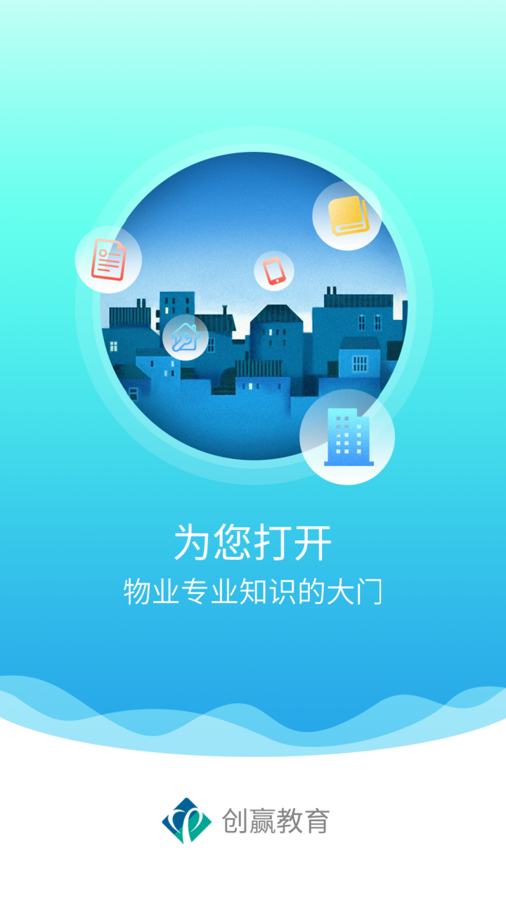 ��Ӯ����v1.0.6 ��׿��
