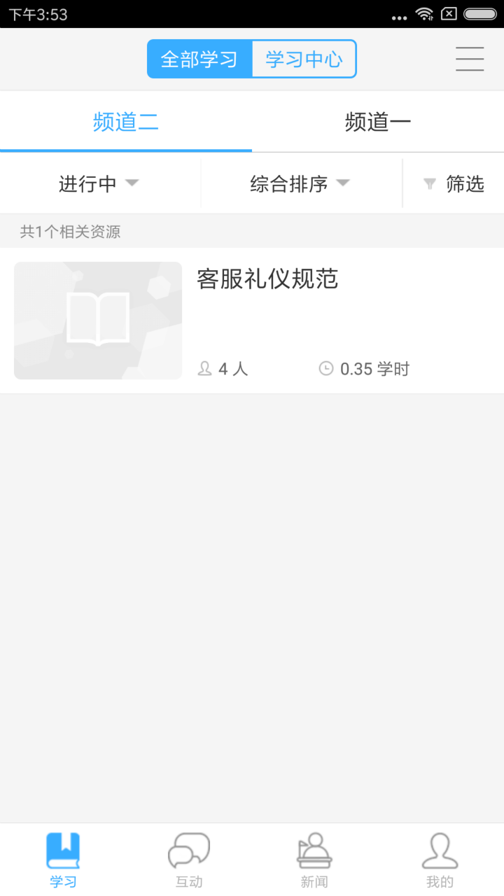 ��Ӯ����v1.0.6 ��׿��