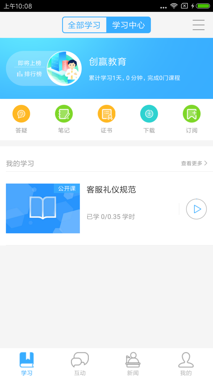 ��Ӯ����v1.0.6 ��׿��