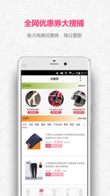 �ҵ�U��v3.3.009 ��׿��