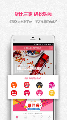 �ҵ�U��v3.3.009 ��׿��