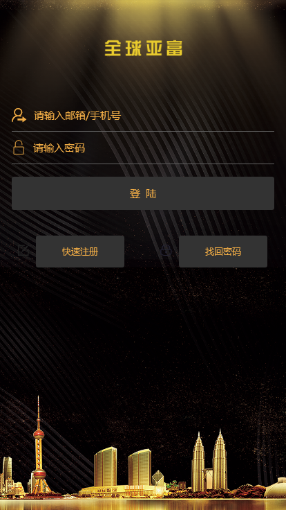 �Ǹ�����v1.1.2 ��׿��