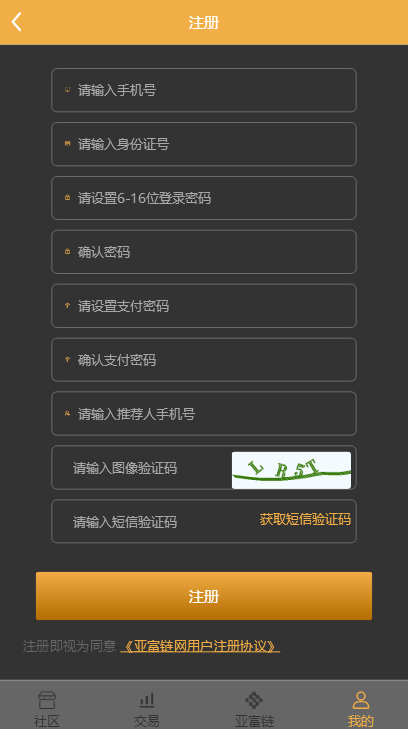 �Ǹ�����v1.1.2 ��׿��