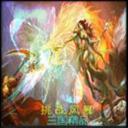 三国之挑战风暴3.0