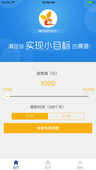 �Ͳ˻����ڰ�׿��v1.4.2 ���°�