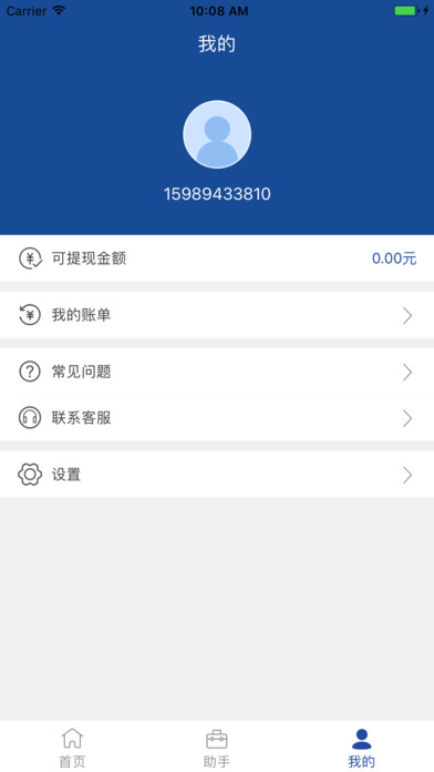 �Ͳ˻����ڰ�׿��v1.4.2 ���°�