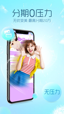 ������������΢����v3.6.2 ��׿��