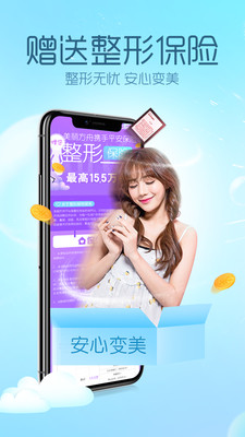 ������������΢����v3.6.2 ��׿��