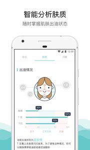 ���ղ��v1.1 ��׿��