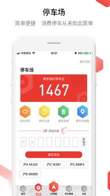 �и����γ�v1.1.1 ���°�