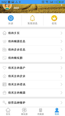 ʱʱ��v3.2.0 �ٷ���