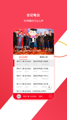 �ϼ���¥v2.3.5 ��׿��