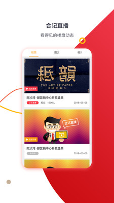 �ϼ���¥v2.3.5 ��׿��