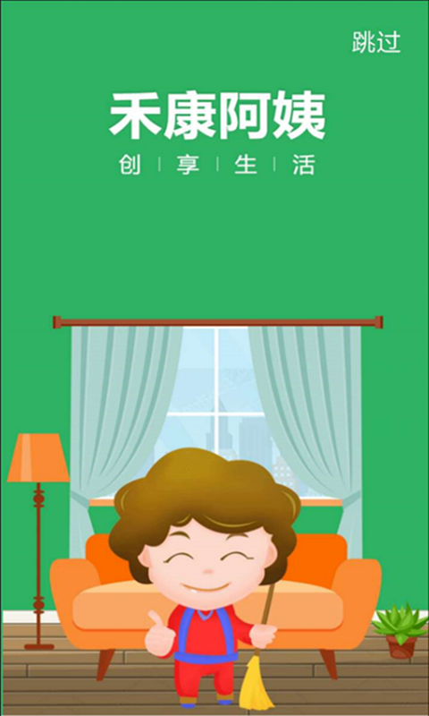 �̿�����appv2.4.8 ��׿��