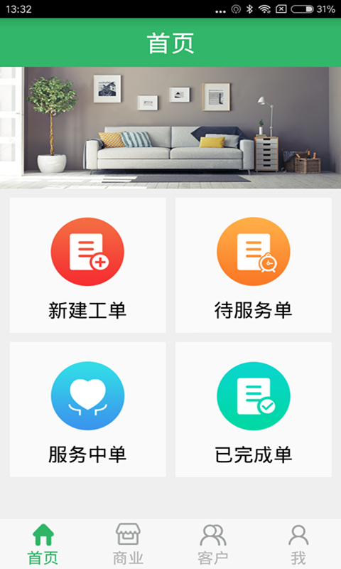 �̿�����appv2.4.8 ��׿��