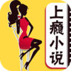 ���С˵appv4.32 ���°�