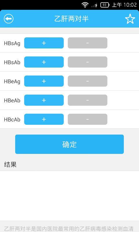 ҽѧС����v2.1 ��׿��