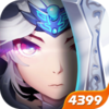 ����Ӣ��4399��v4.5.0 ��׿��