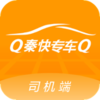 秦快快司机端v1.3 安卓版
