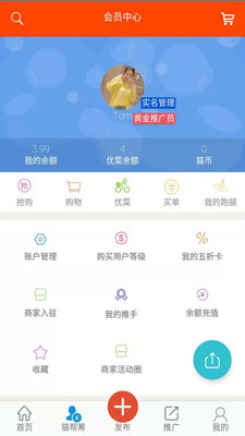 è���appv1.0 ���°�