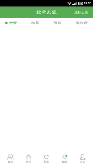 ̹̹����v2.6.0.3 ��׿��